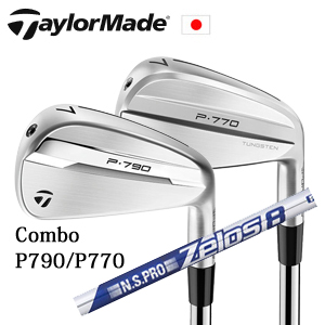 テーラーメイド Comboアイアン P790(#4,#5,#6)/P770(#7～PW) 6本組 or 7本組 NSPRO ZELOS 8 ゼロスエイト コンボアイアン 日本仕様 特注カスタムの画像