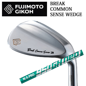 藤本技工 Break Common Sense Wedge N.S.PRO 950GH neo ネオ FUJIMOTO GIKOH ブレイクコモンセンスウェッジ 日本仕様正規品 特注カスタムの画像