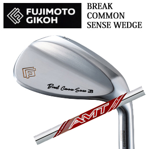 藤本技工 Break Common Sense Wedge NEW AMT REDトゥルーテンパー社製 FUJIMOTO GIKOH ブレイクコモンセンスウェッジ 日本仕様正規品 特注カスタムの画像