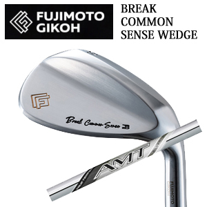藤本技工 Break Common Sense Wedge NEW AMT SILVERトゥルーテンパー社製 FUJIMOTO GIKOH ブレイクコモンセンスウェッジ 日本仕様正規品 特注カスタムの画像