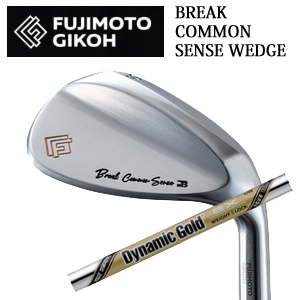藤本技工 Break Common Sense Wedge ダイナミックゴールドEXツアーイシュー FUJIMOTO GIKOH ブレイクコモンセンスウェッジ 日本仕様正規品 特注カスタムの画像