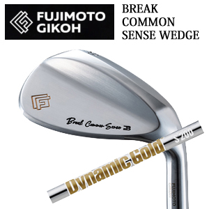 藤本技工 Break Common Sense Wedge ダイナミックゴールドHT トゥルーテンパー社製 FUJIMOTO GIKOH ブレイクコモンセンスウェッジ 日本仕様正規品 特注カスタムの画像