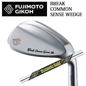 藤本技工 Break Common Sense Wedge ダイナミックゴールドMID 115(ミッド115) FUJIMOTO GIKOH ブレイクコモンセンスウェッジ 日本仕様正規品 特注カスタムの画像