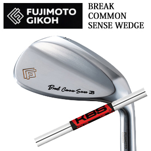 藤本技工 Break Common Sense Wedge KBS TOUR KBSツアー FST社製 FUJIMOTO GIKOH ブレイクコモンセンスウェッジ 日本仕様正規品 特注カスタムの画像