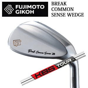 藤本技工 Break Common Sense Wedge KBS C-TAPER シーテーパー FST社製 FUJIMOTO GIKOH ブレイクコモンセンスウェッジ 日本仕様正規品 特注カスタムの画像