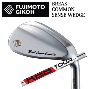 藤本技工 Break Common Sense Wedge KBS C-TAPER LITE シーテーパーライト FUJIMOTO GIKOH ブレイクコモンセンスウェッジ日本仕様正規品 特注カスタムの画像
