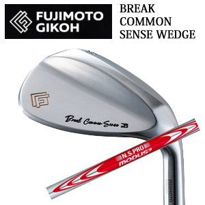 藤本技工 Break Common Sense Wedge N.S.PRO MODUS3 110 FUJIMOTO GIKOH ブレイクコモンセンスウェッジ 日本仕様正規品 特注カスタムの画像