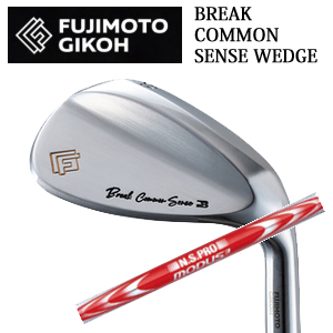 藤本技工 Break Common Sense Wedge N.S.PRO MODUS3 115 FUJIMOTO GIKOH ブレイクコモンセンスウェッジ 日本仕様正規品 特注カスタムの画像