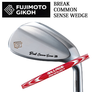藤本技工Break Common Sense Wedge N.S.PRO MODUS3 SYSTEM3 TOUR125 FUJIMOTO GIKOH ブレイクコモンセンスウェッジ日本仕様 特注カスタムの画像