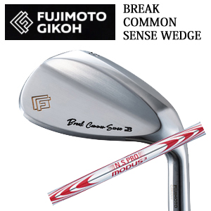 藤本技工 Break Common Sense Wedge N.S.PRO MODUS3 130 FUJIMOTO GIKOH ブレイクコモンセンスウェッジ 日本仕様正規品 特注カスタムの画像