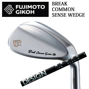 藤本技工 Break Common Sense Wedge RAUNE IRON 60,75,90 ラウネ FUJIMOTO GIKOH ブレイクコモンセンスウェッジ 日本仕様正規品 特注カスタムの画像