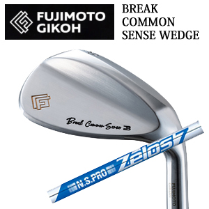 藤本技工 Break Common Sense Wedge N.S.PRO ZELOS7 ゼロスセブン FUJIMOTO GIKOH ブレイクコモンセンスウェッジ 日本仕様正規品 特注カスタムの画像