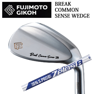 藤本技工 Break Common Sense Wedge N.S.PRO ZELOS8 ゼロスエイト FUJIMOTO GIKOH ブレイクコモンセンスウェッジ 日本仕様正規品 特注カスタムの画像
