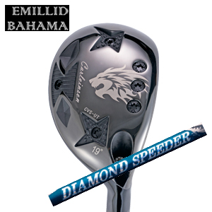 エミリッドバハマ カールヴィンソン CVS ユーティリティ DIAMOND Speeder HB ダイヤモンドスピーダーHB フジクラ社製 EMILLID BAHAMA 日本仕様 特注カスタムの画像