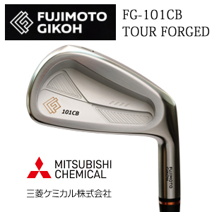藤本技工 FG-101CB TOUR FORGED  三菱ケミカル　シャフト各種　(Diamana Thump、VANQUISH　など)【2025年9月発売】の画像