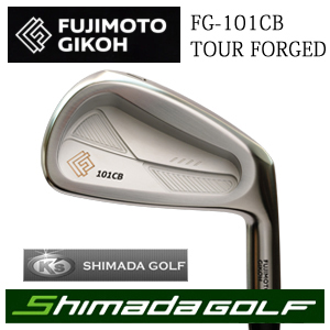 藤本技工 FG-101CB TOUR FORGED  島田ゴルフ　シャフト各種　(K'NINE9など)【2025年9月発売】の画像
