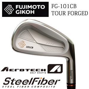 藤本技工 FG-101CB TOUR FORGED  エアロテック　スチールファイバーシャフト各種　(トゥルーテンパー)【2025年9月発売】の画像