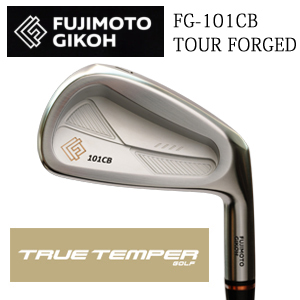 藤本技工 FG-101CB TOUR FORGED  トゥルーテンパー スチールシャフト各種(ダイナミックゴールド、プロジェクトXなど) 【2025年9月発売】の画像