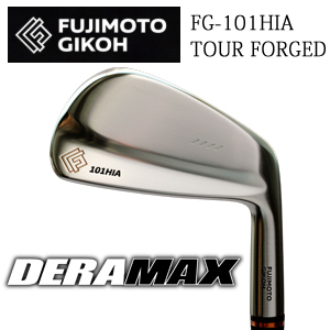 藤本技工 FG-101HIA TOUR FORGED  DERAMAX シャフト各種(03iシリーズなど)　デラマックス【2025年9月発売】の画像