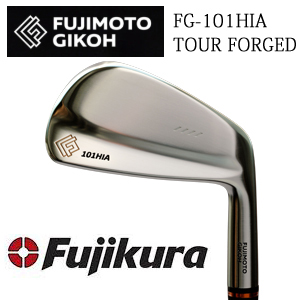 藤本技工 FG-101HIA TOUR FORGED  FUJIKURA　シャフト各種　(MCI,TRAVIL,DIAMOND Speederなど) 【2025年9月発売】の画像