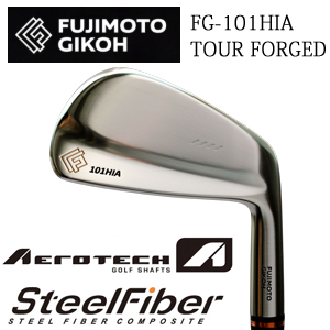 藤本技工 FG-101HIA TOUR FORGED  エアロテック　スチールファイバーシャフト各種　(トゥルーテンパー)【2025年9月発売】の画像