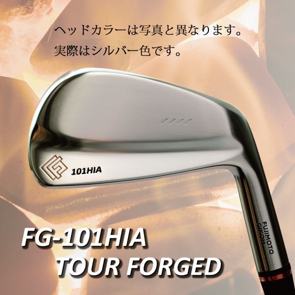 藤本技工 FG-101HIA TOUR FORGED  UST mamiya シャフト各種(ATTAS,Recoil など)【2025年9月発売】の画像