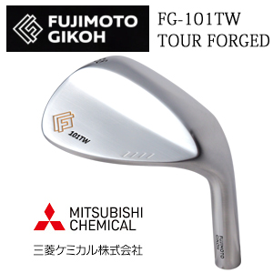 藤本技工 FG-101TW TOUR FORGED   三菱ケミカル　シャフト各種　(Diamana Thump、VANQUISH　など)の画像