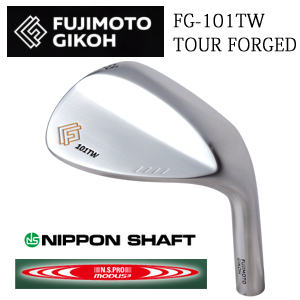 藤本技工 FG-101TW TOUR FORGED  日本シャフト スチールシャフト各種(MODUS,NS,NEOなど) 【2025年9月発売】の画像