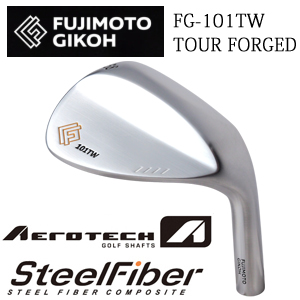 藤本技工 FG-101TW TOUR FORGED  エアロテック　スチールファイバーシャフト各種　(トゥルーテンパー)の画像