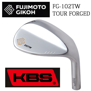 藤本技工 FG-102TW TOUR FORGED  KBS　シャフト各種　(KBS TOUR,KBS C-TAPERなど)の画像