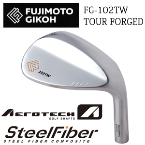 藤本技工 FG-102TW TOUR FORGED     エアロテック　スチールファイバーシャフト各種　(トゥルーテンパー)の画像