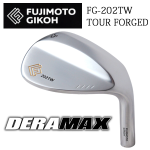 藤本技工 FG-202TW TOUR FORGED    DERAMAX デラマックス　シャフト各種(03iシリーズなど)の画像