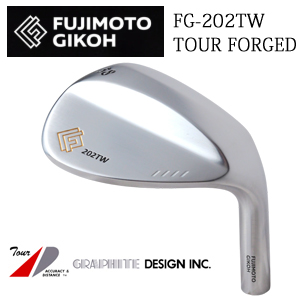 藤本技工 FG-202TW TOUR FORGED   グラファイトデザイン(Tour AD,RAUNE) シャフト各種　GRAPHITE DESIGN　ツアーAD,ラウネの画像