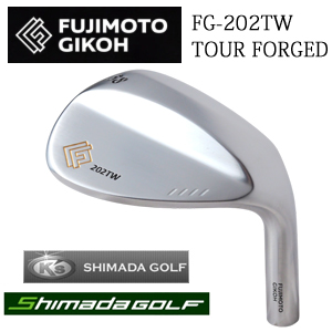 藤本技工 FG-202TW TOUR FORGED   島田ゴルフ　シャフト各種　(K'NINE9など)の画像
