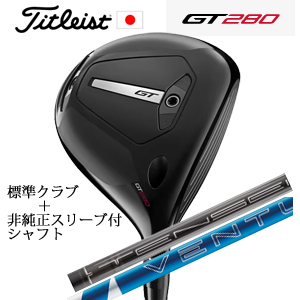 タイトリスト GT280 ミニドライバー TENSEI 1K BLACK 65/S+非純正専用スリーブ付き24 VENTUS BLUE 24ベンタスブルー 日本仕様 正規製品の画像