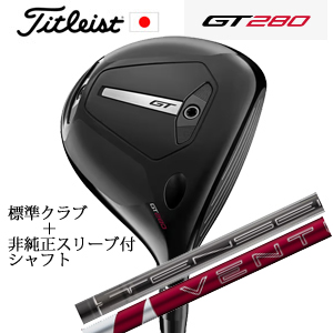 タイトリスト GT280 ミニドライバー TENSEI 1K BLACK 65/S+非純正専用スリーブ付き24 VENTUS RED 24ベンタスレッド 日本仕様 正規製品の画像