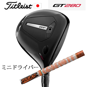 タイトリスト GT280 ミニドライバー TOUR AD DI-6/S (ツアーAD DI-6/S 正規販売店、保証書発行 日本仕様 ■今ついているお値段より10％OFF■クーポンコード→10OFF■の画像