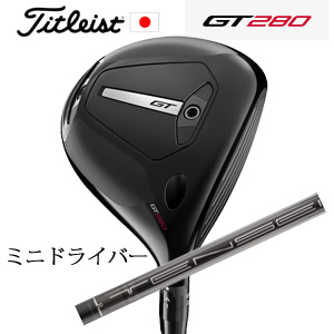 タイトリスト GT280 ミニドライバー TENSEI 1K BLACK 65/S 三菱ケミカル 正規販売店、保証書発行 日本仕様 ■今ついているお値段より10％OFF■クーポンコード→10OFF■の画像