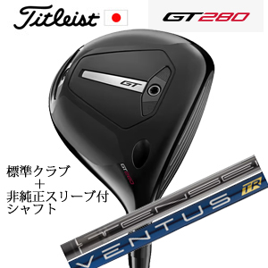 タイトリスト GT280 ミニドライバー TENSEI 1K BLACK 65/S+非純正専用スリーブ付きVENTUS TR BLUE ベンタスTRブルー(フジクラ社製) 日本仕様 正規製品の画像