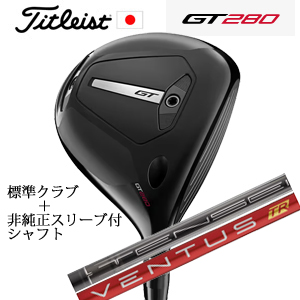 タイトリスト GT280 ミニドライバー TENSEI 1K BLACK 65/S+非純正専用スリーブ付きVENTUS TR RED ベンタスTRレッド(フジクラ社製) 日本仕様 正規製品の画像