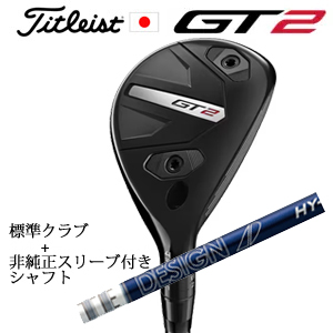 タイトリスト GT2 ユーティリティ TENSEI 1K BLUE HY or DENALI RED HY or MODUS3 H GOST+非純正専用スリーブ付きTour AD HY 日本仕様の画像