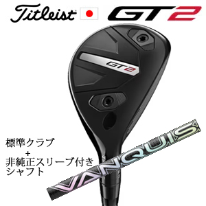 タイトリスト GT2 ユーティリティ TENSEI 1K BLUE HY or DENALI RED HY or MODUS3 H GOST+非純正専用スリーブ付きVANQUISH Hybrid 日本の画像