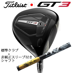 タイトリスト GT3 ドライバー TENSEI 1K BLUE 55 or TENSEI 1K BLACK 65+非純正専用スリーブ付き秩父 弐(グラファイトデザイン社製) 日本仕様の画像