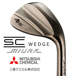 三浦技研 SC Wedge   三菱ケミカル　シャフト各種　(Diamana Thump、VANQUISH　など)  正規代理店　【2025年11月21日発売予定】の画像