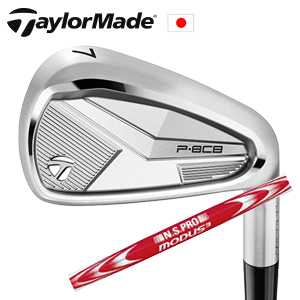 テーラーメイド 2025 P8CB アイアン #6〜PW NSPRO MODUS3 125 TaylorMade 日本仕様 特注カスタム■今ついているお値段より20％OFF■クーポンコード→20OFFの画像
