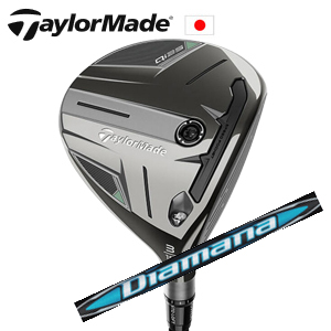テーラーメイド Qi35 FW Diamana BB ディアマナ BB TaylorMade 日本仕様正規品保証書発行 特注カスタム■今ついているお値段より20％OFF■クーポンコード→20OFF■の画像