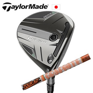 テーラーメイド Qi35 FW Tour AD DI ツアーAD DI TaylorMade 日本仕様正規品保証書発行 特注カスタム■今ついているお値段より20％OFF■クーポンコード→20OFF■の画像