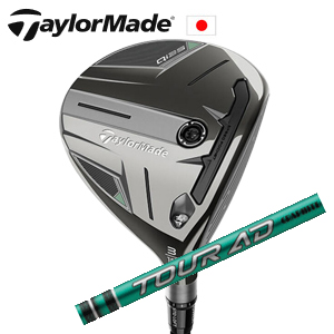 テーラーメイド Qi35 FW Tour AD FI ツアーAD FI TaylorMade 日本仕様正規品保証書発行 特注カスタム■今ついているお値段より20％OFF■クーポンコード→20OFF■の画像