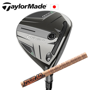テーラーメイド Qi35 FW Tour AD GC ツアーAD GC TaylorMade 日本仕様正規品保証書発行 特注カスタム■今ついているお値段より20％OFF■クーポンコード→20OFF■の画像