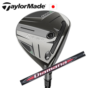 テーラーメイド Qi35 FW Diamana RB ディアマナ RB TaylorMade 日本仕様正規品保証書発行 特注カスタム■今ついているお値段より20％OFF■クーポンコード→20OFF■の画像